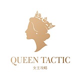 女王攻略的头像