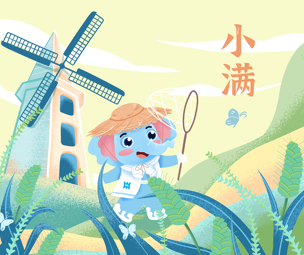 节气插画2-夏至