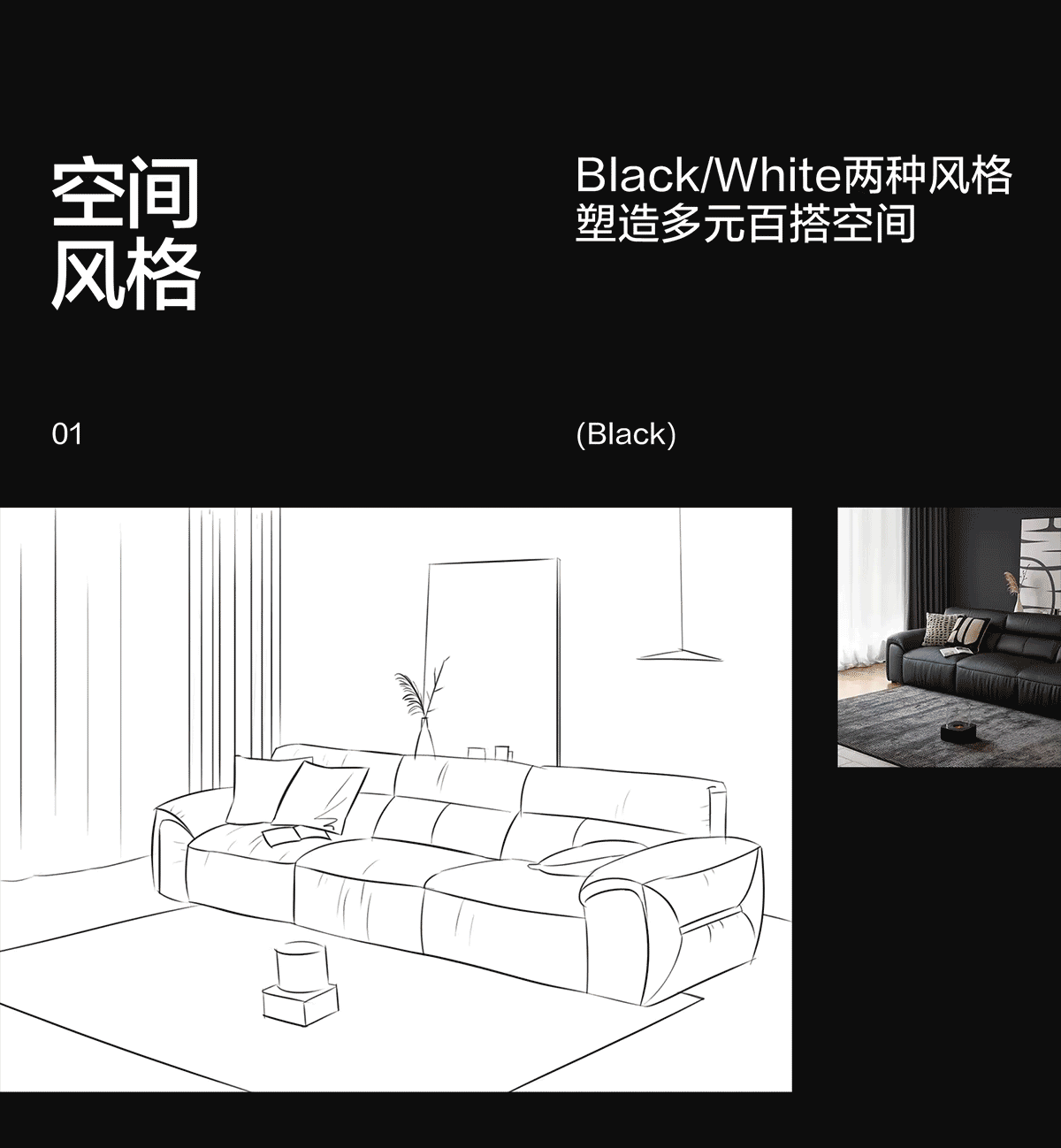 「微醺沙发」 超级单品打造全案（图ZMzY2OTI2Nzk2） - 电商 - 站酷设计师林氏designTeam原创素材 - 站酷ZCOOL