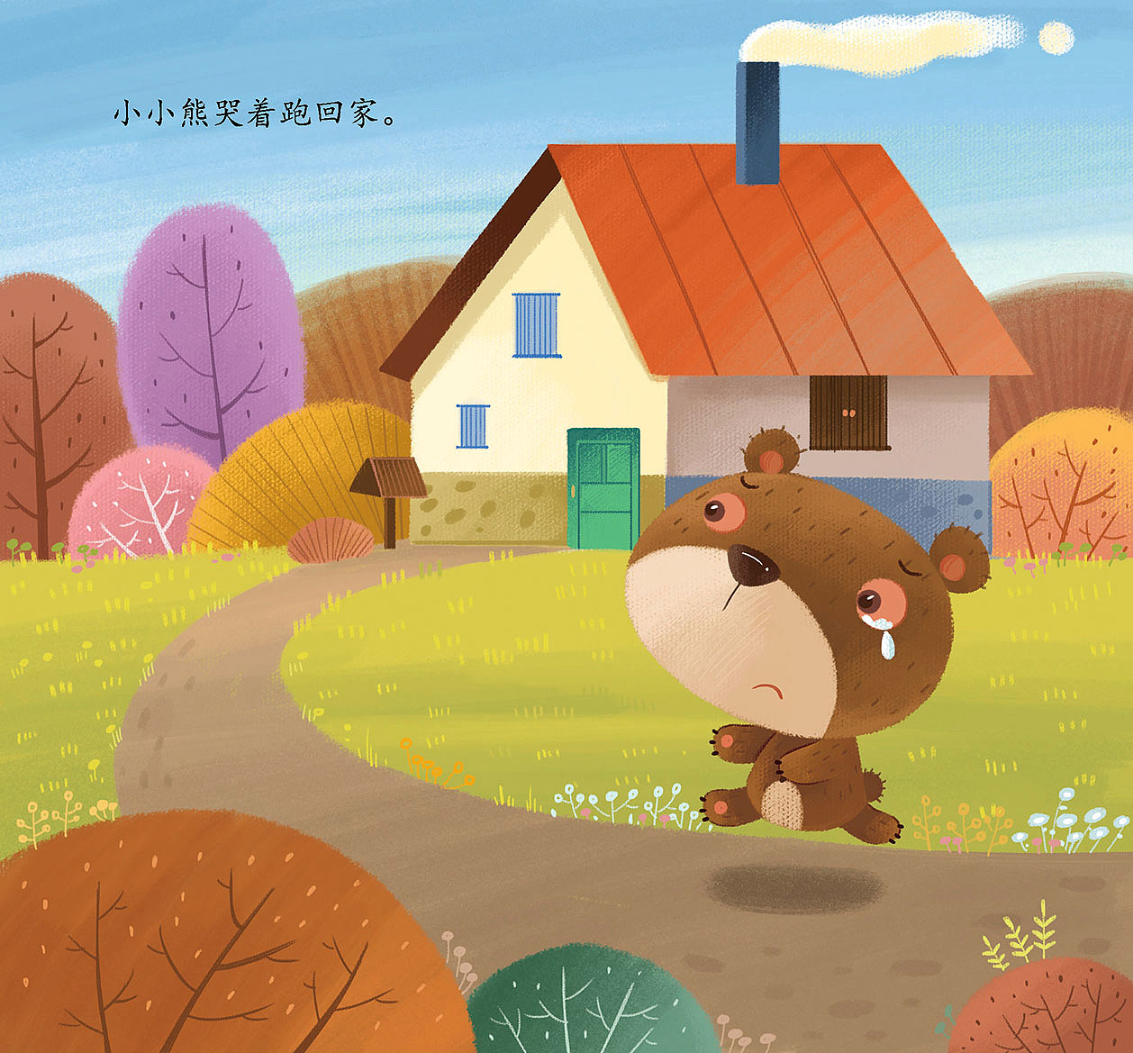 15年绘本小小熊|插画|儿童插画|谢玲玲 - 原创作品 - 站酷 (ZCOOL)