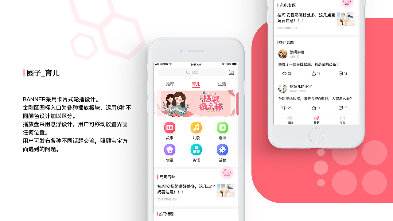 作品集-移动端设计篇（图ZMTgzNDcwMzAw） - APP界面 - 站酷设计师不存在先生原创素材 - 站酷ZCOOL