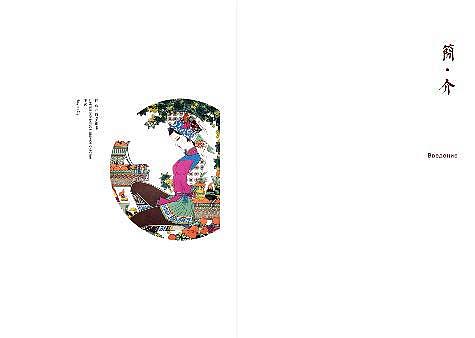 木色華光（圖ZMjA0MjgzMDI0） - 海報(bào) - 站酷設(shè)計(jì)師奕天才原創(chuàng)素材 - 站酷ZCOOL