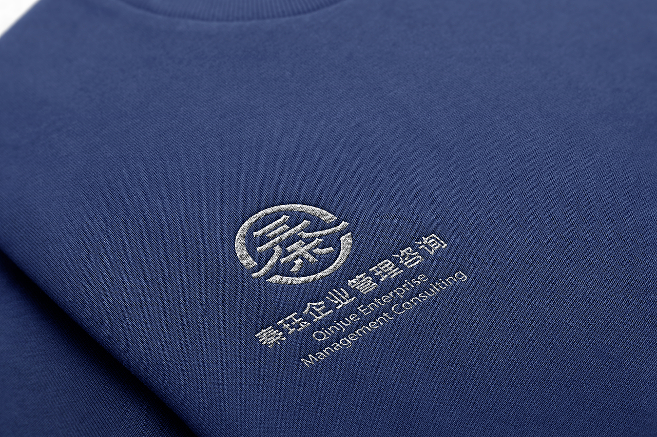 咨询公司logo设计