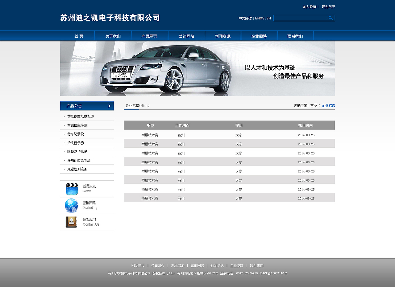 汽车产品网站（图ZMTY1OTc1ODg=） - 企业官网 - 站酷设计师545767743原创素材 - 站酷ZCOOL
