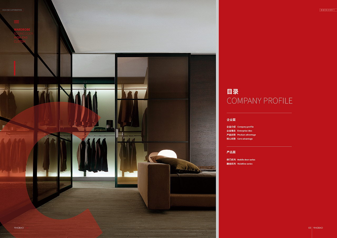 2019盈宝画册项目（图ZMTQyOTUxODIw） - 书籍/画册 - 站酷设计师与你共度倾城原创素材 - 站酷ZCOOL