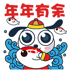 极小狗新年红包微信表情包