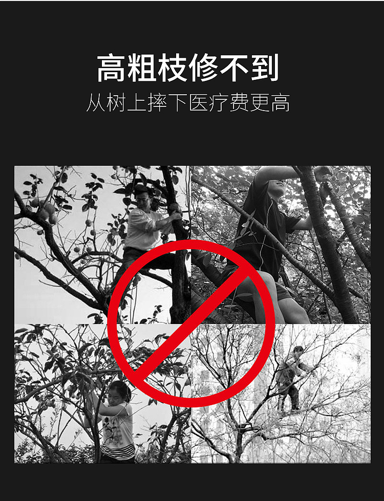 园林工具 详情页 主图 主图视频 高空修枝神器（图ZMjI0Mzg2NjYw） - 电商 - 站酷设计师三十嘻嘻原创素材 - 站酷ZCOOL