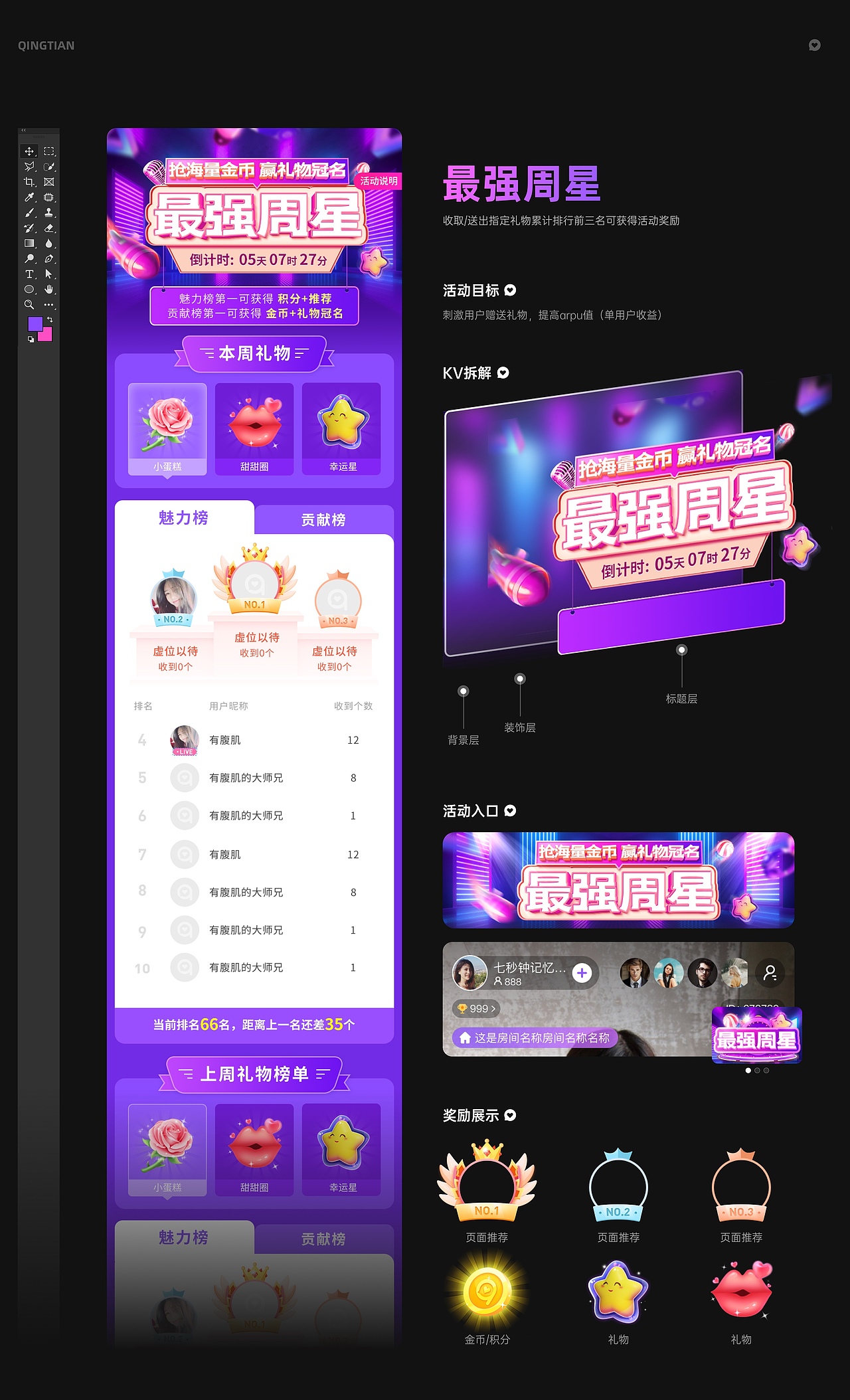 设计作品合集（图ZMjY1OTg4ODA0） - APP界面 - 站酷设计师Panzerohh原创素材 - 站酷ZCOOL