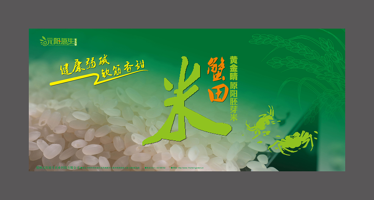 画册，海报，单页，logo（图ZMzQ0NTQyOTY=） - 品牌 - 站酷设计师Mick_Zhang原创素材 - 站酷ZCOOL