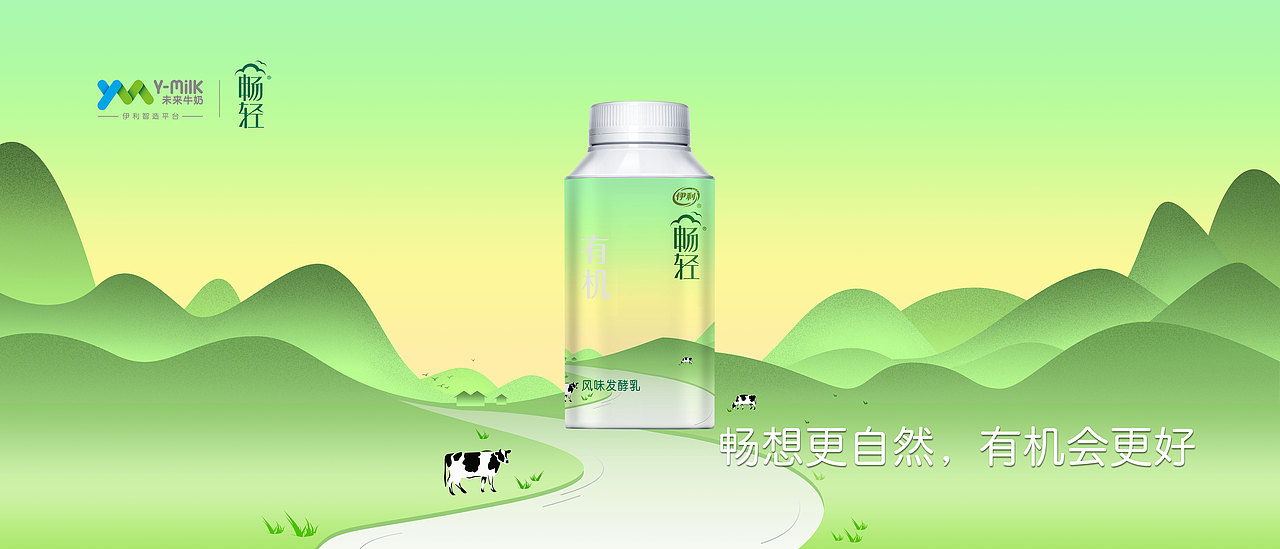 畅想更自然，有机会更好