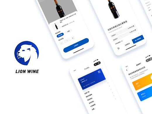 LION WINE小程序设计  