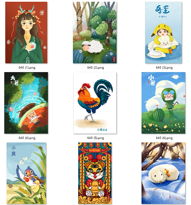 综合字体/海报/LOGO/VIS/插画/包装