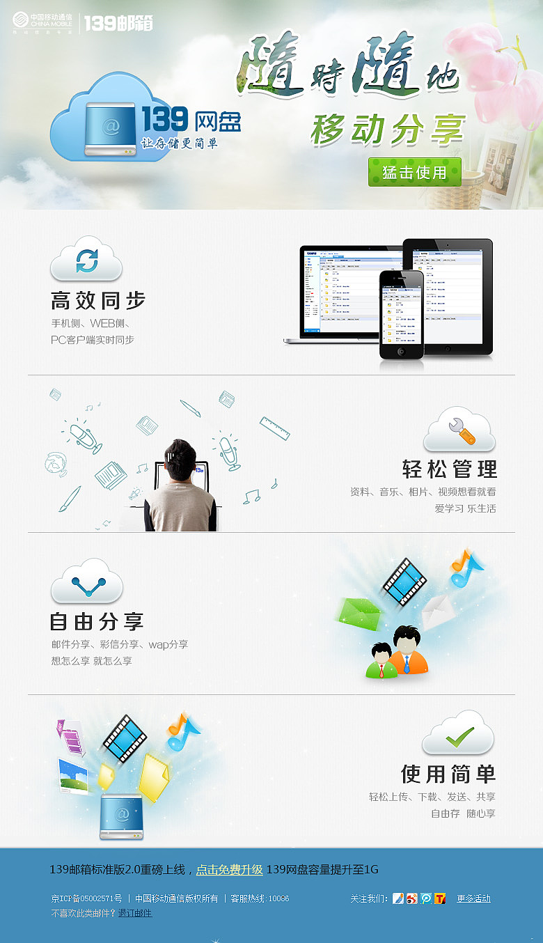 拒绝雾霾，向PM2.5说不（图ZMTMxMDI3Njg=） - 运营设计 - 站酷设计师camling原创素材 - 站酷ZCOOL