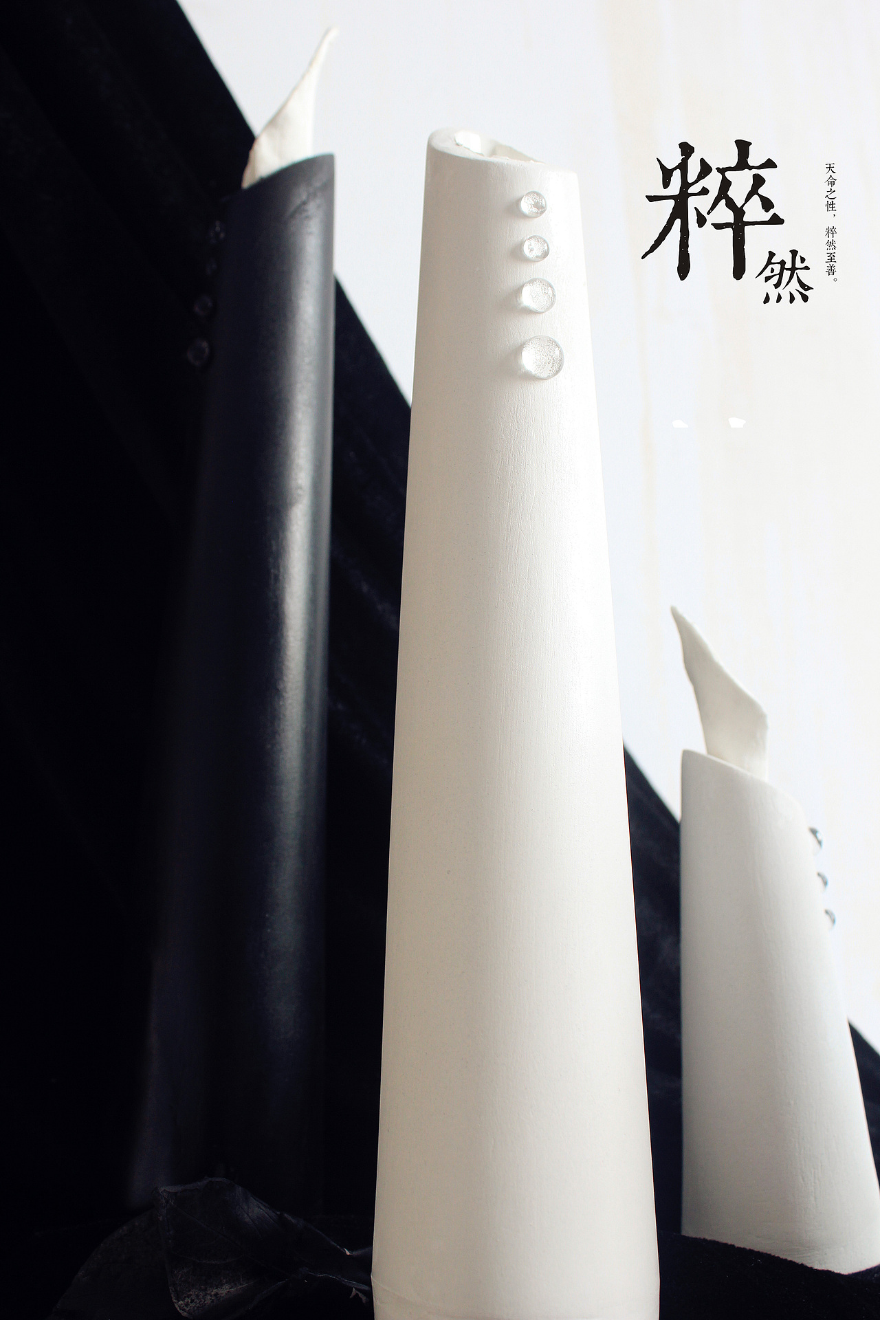 “素缕粹然”容器包装设计(图ZMTAwNTI0NjA=) - 包装 - 站酷设计师王智髜原创素材 - 站酷ZCOOL