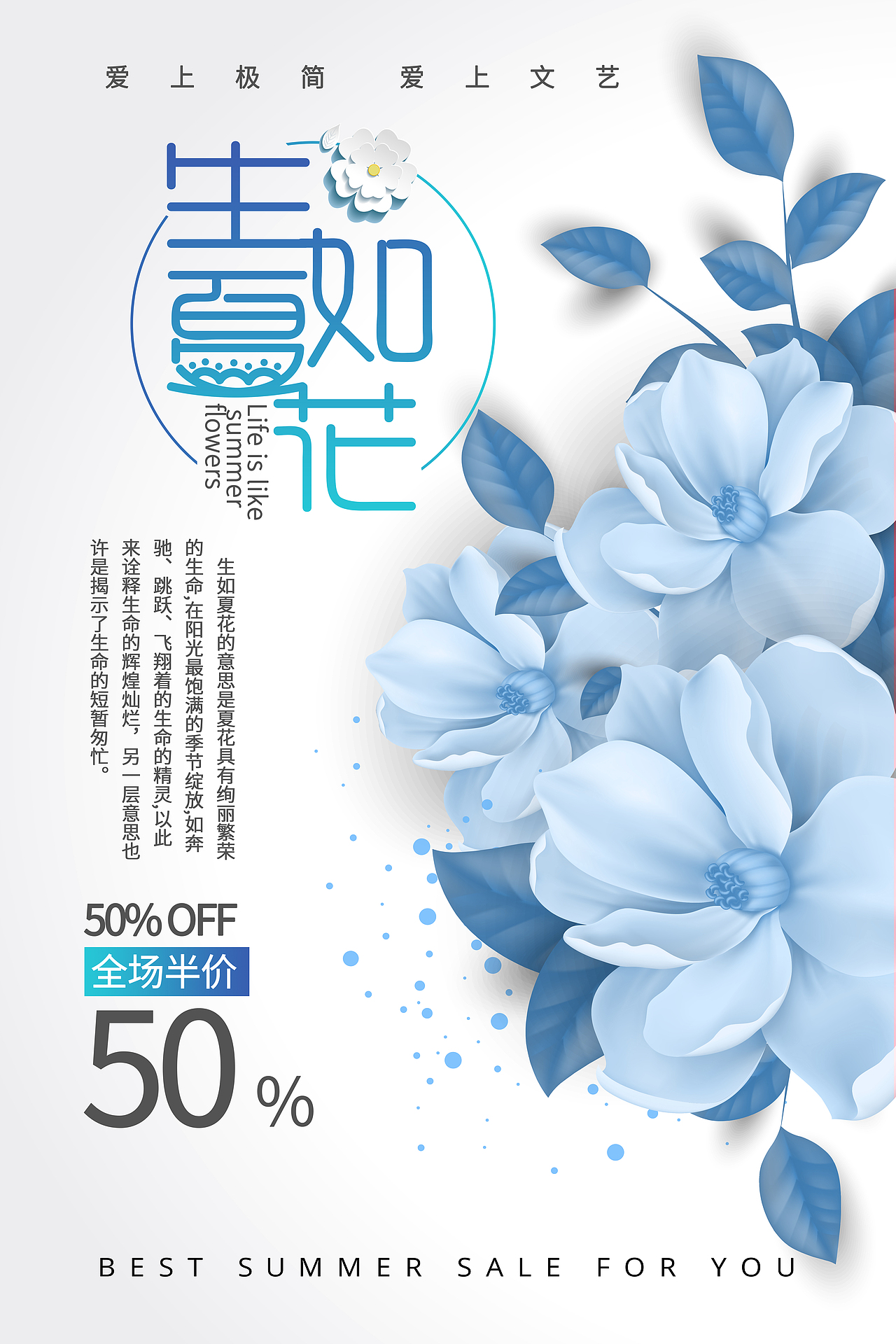 海报（图ZMTA5NzUwOTUy） - 海报 - 站酷设计师栋仔13121856411原创素材 - 站酷ZCOOL