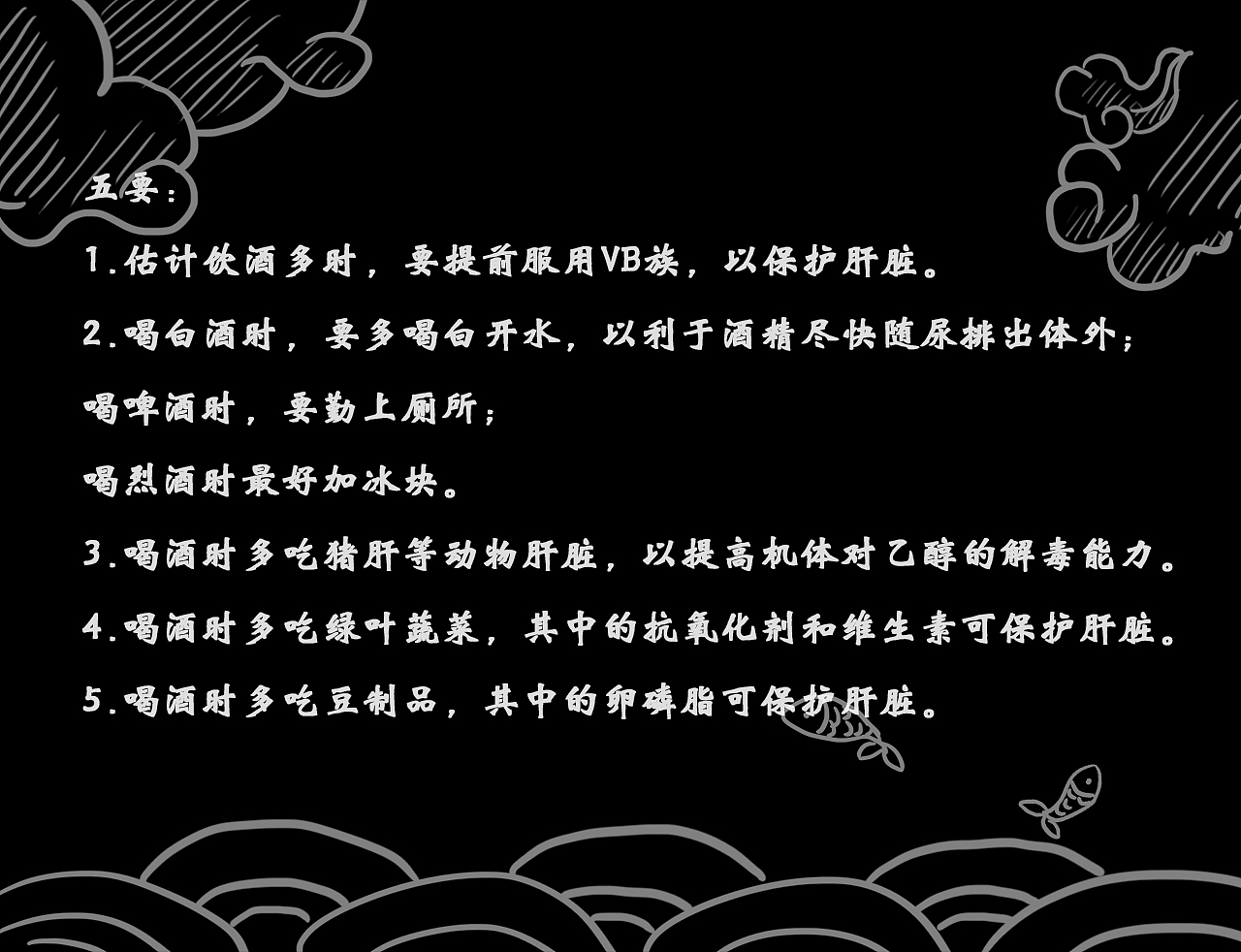 酒喝多了，胃是会有多么委屈（图ZMTMyMzQ1MzEy） - 短篇/格漫 - 站酷设计师七月的紫罗兰原创素材 - 站酷ZCOOL
