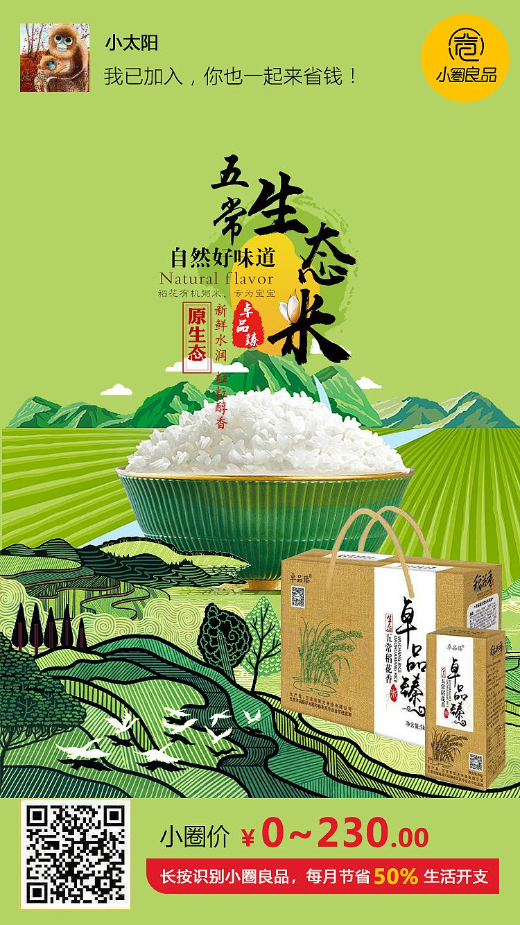 创意海报（图ZMTY5Mjg4NjQ4） - 海报 - 站酷设计师爱上小太阳向日葵原创素材 - 站酷ZCOOL