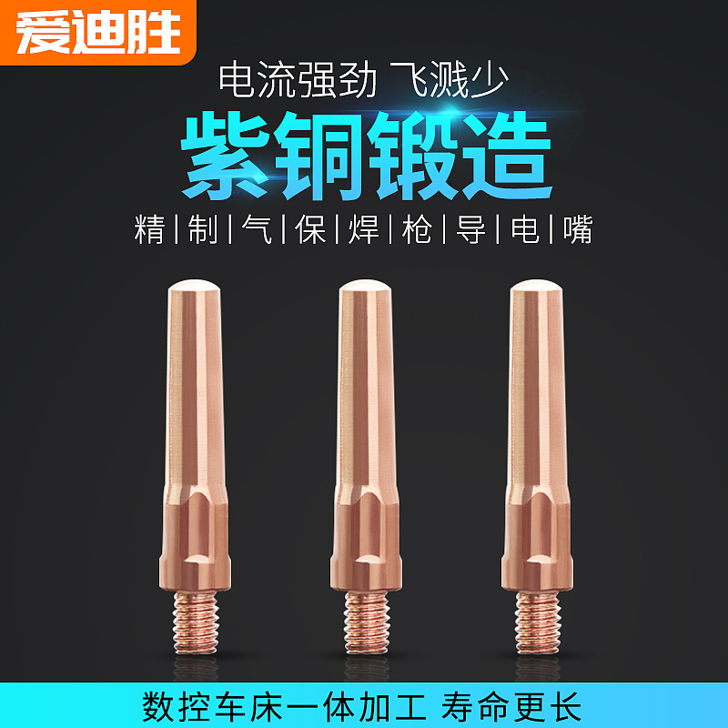 爱迪胜旗舰店主图设计