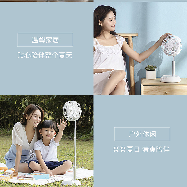 电风扇_产品视频_产品摄影_家用电器小家电摄影-锐图