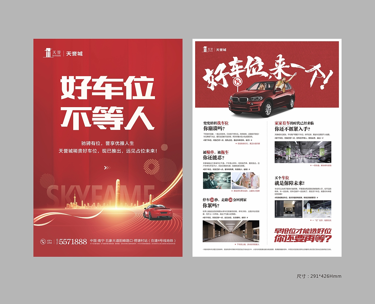 印刷物料（图ZMjAyOTgxMzY0） - 宣传物料 - 站酷设计师咸什么半条鱼原创素材 - 站酷ZCOOL