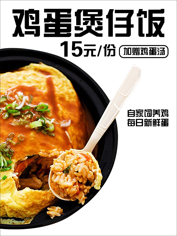 海报创作思路(十一)