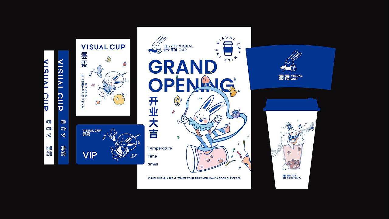 vi设计 vi 奶茶品牌设计 茶饮 咖啡 品牌 LOGO vi设计（图ZMjU4NjQxNTQw） - 品牌 - 站酷设计师FreakLab品牌设计原创素材 - 站酷ZCOOL