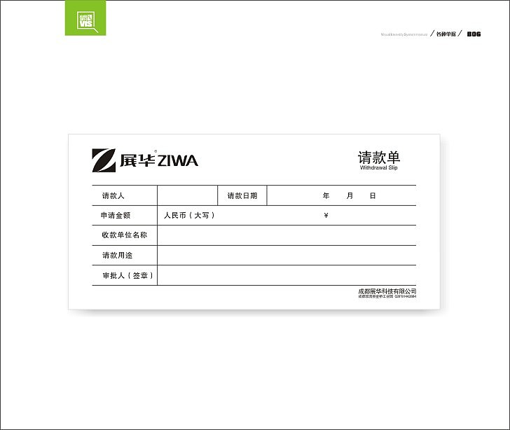 ZH-VI（图ZMjQwMDEwMDQ=） - 品牌 - 站酷设计师lagg原创素材 - 站酷ZCOOL