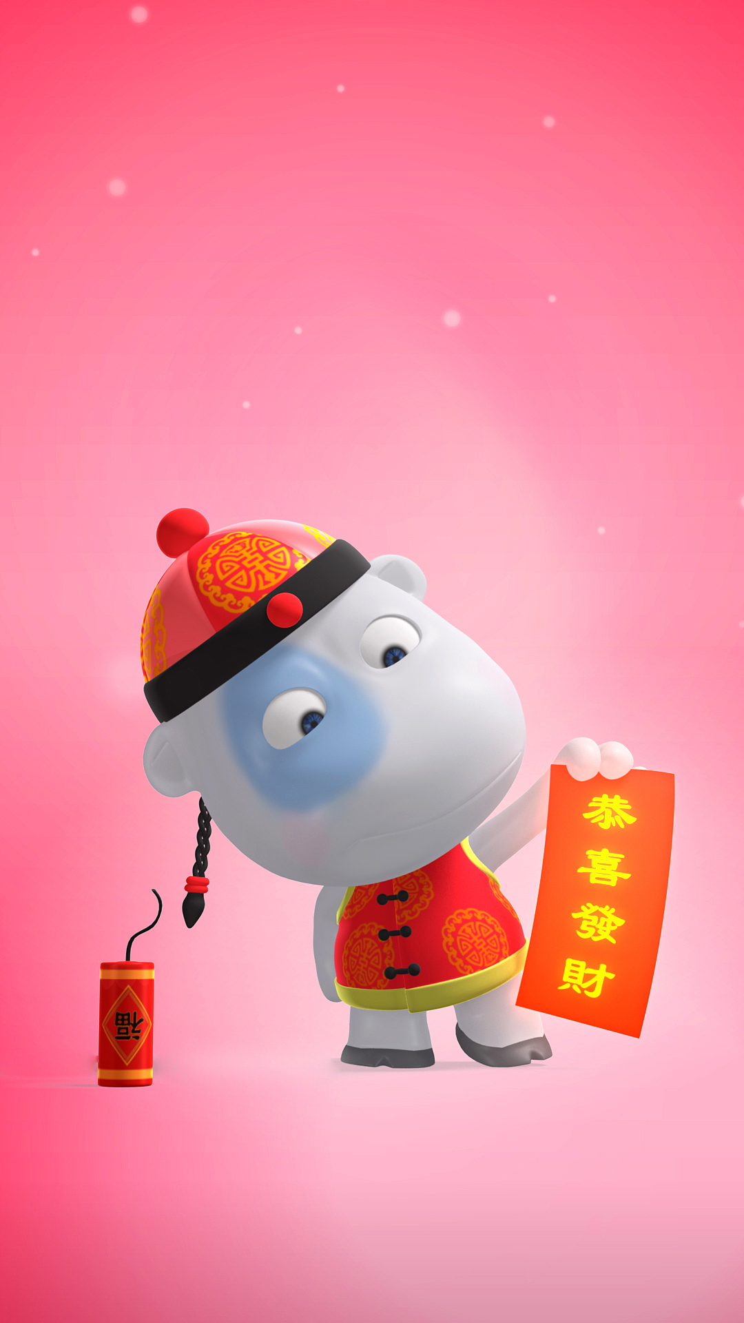 牦牦拜年《恭了个喜shi》（图ZNDE2MDkyNzI=） - 动画/影视 - 站酷设计师5_哥原创素材 - 站酷ZCOOL