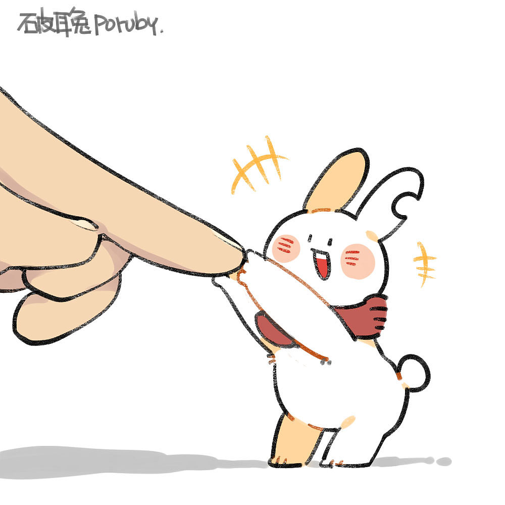 【表情】把你捧在手心里