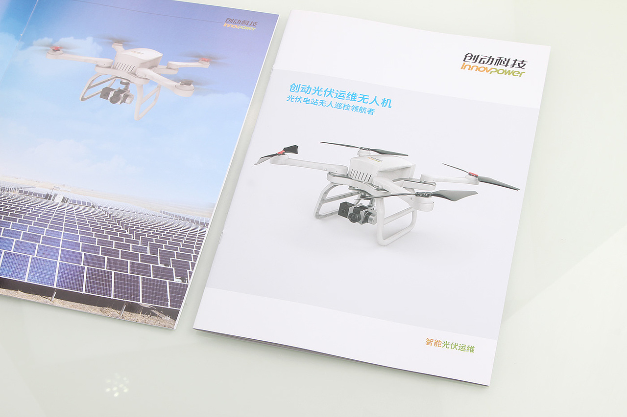 【主振品牌设计】-2017年画册设计案例总结（图ZMTA4MjEyOTg0） - 书籍/画册 - 站酷设计师主振品牌咨询设计原创素材 - 站酷ZCOOL