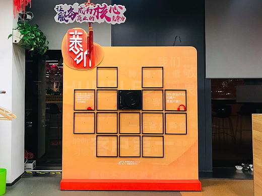 CCO客户体验事业群-亲听装置（个人主页-ZMzY2NDQ2ODQ=） - 展陈设计 - 站酷设计师陈芙蓉原创素材 - 站酷ZCOOL