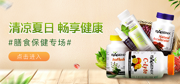 电商-平面banner-7月份总结2（轮播）（图ZMTczMTE2MDMy） - 海报 - 站酷设计师韦韦韦优渥原创素材 - 站酷ZCOOL