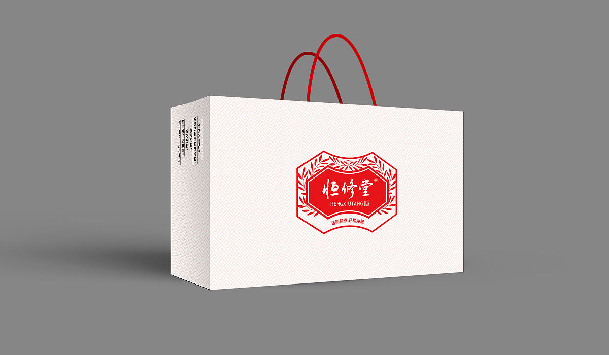 恒修堂包装（图ZMTk3MzQwMTAw） - 包装 - 站酷设计师安徽百步品牌原创素材 - 站酷ZCOOL