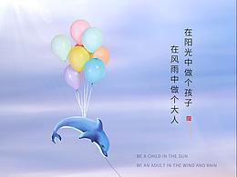 节气海报
