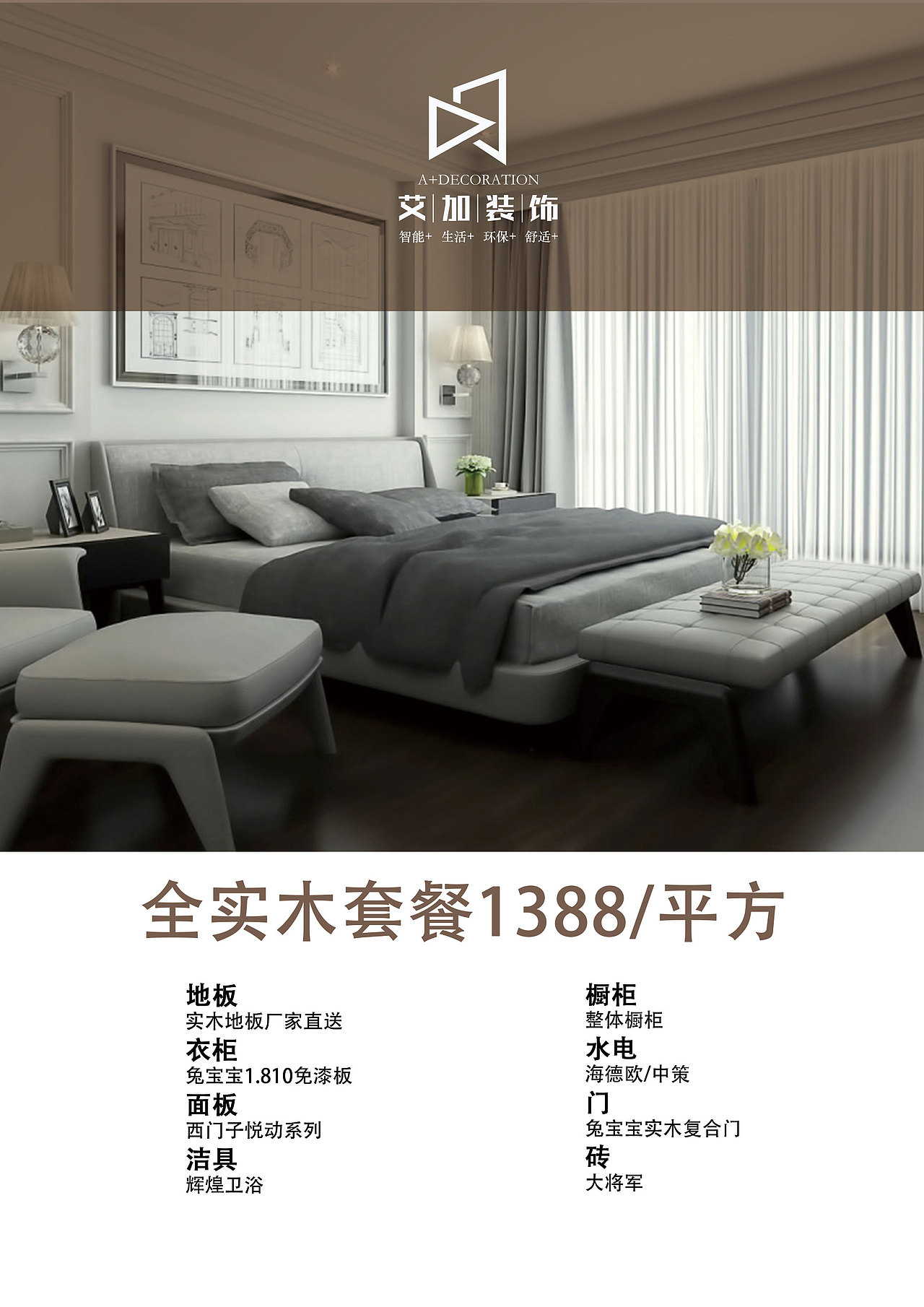 平面广告设计（图ZMjQzMzI4NTc2） - 品牌 - 站酷设计师人生若指如初见原创素材 - 站酷ZCOOL