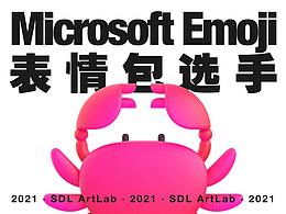 三维