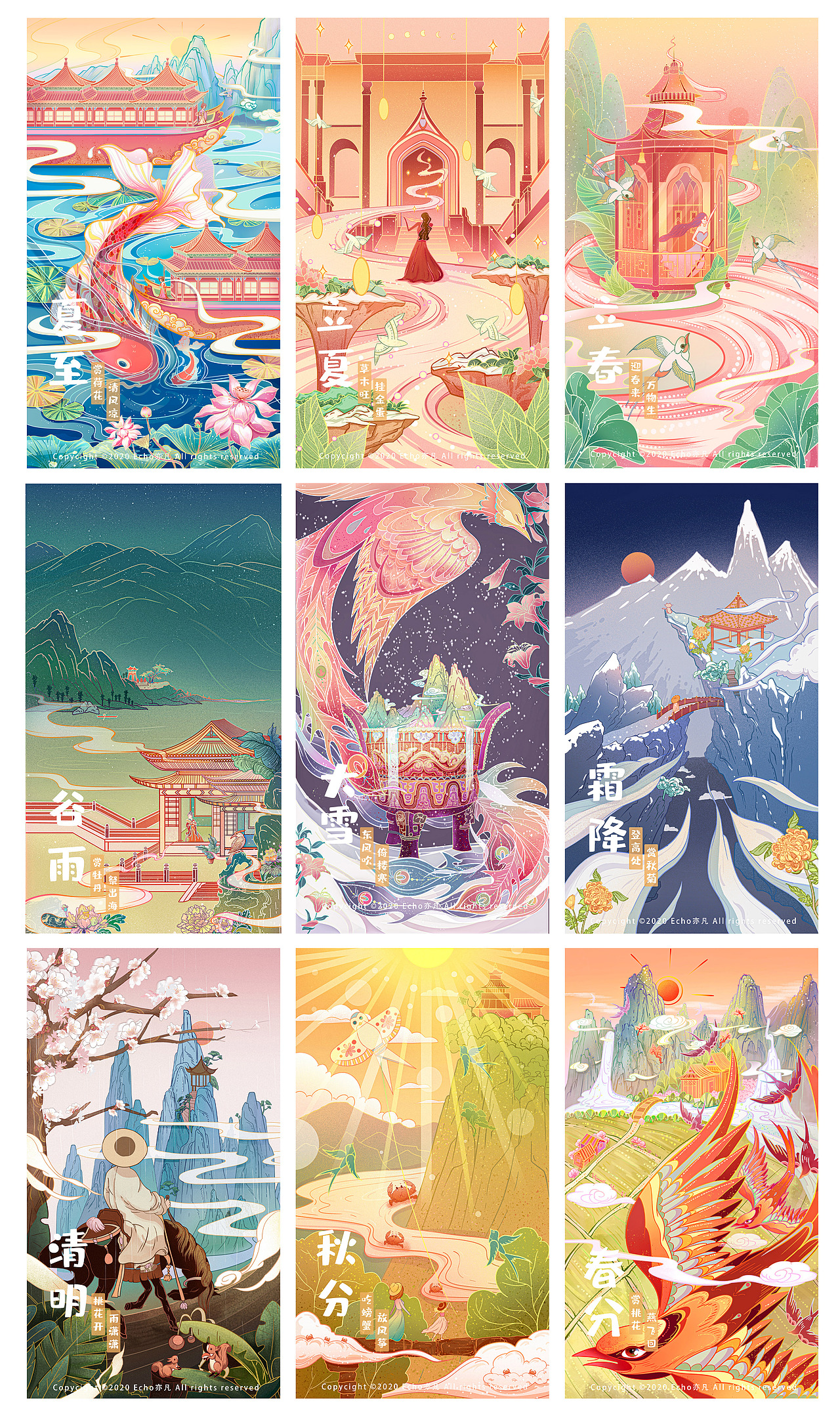 2021插画年终总结（图ZMjgzMzMwMzQ4） - 商业插画 - 站酷设计师白白Echo原创素材 - 站酷ZCOOL