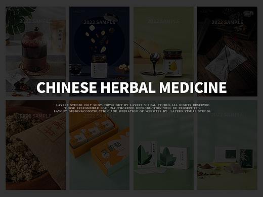 中草药养生品拍摄记录