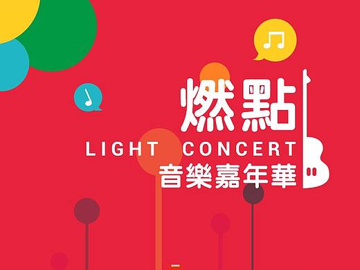 音乐专题页、闪屏页（个人主页-ZMjc3MzEyNzI=） - APP界面 - 站酷设计师莉丫头原创素材 - 站酷ZCOOL