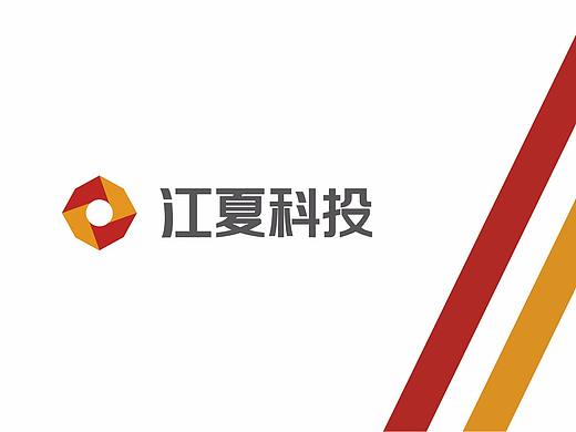 LOGO DESIGN | 江夏科投 标志设计 提案