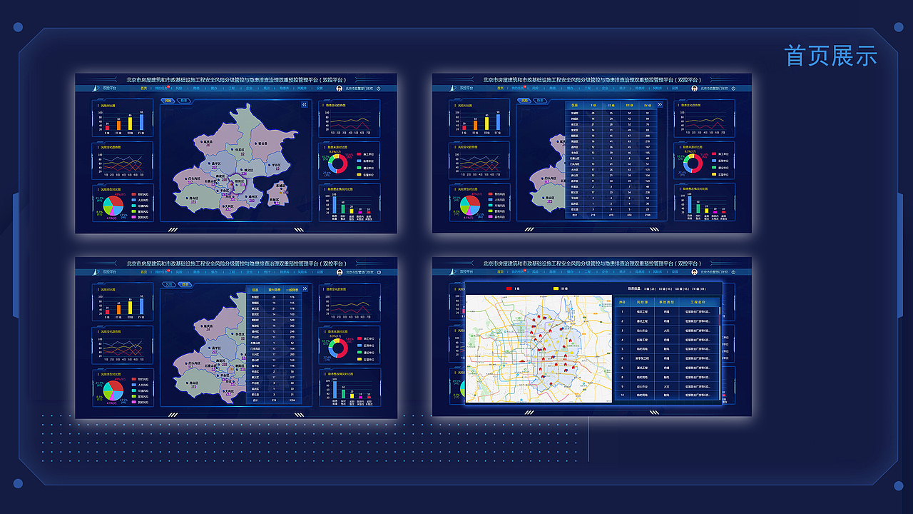 2018作品集（图ZMTY2MDYxMzE2） - APP interface - 站酷设计师yrnxmh原创素材 - 站酷ZCOOL