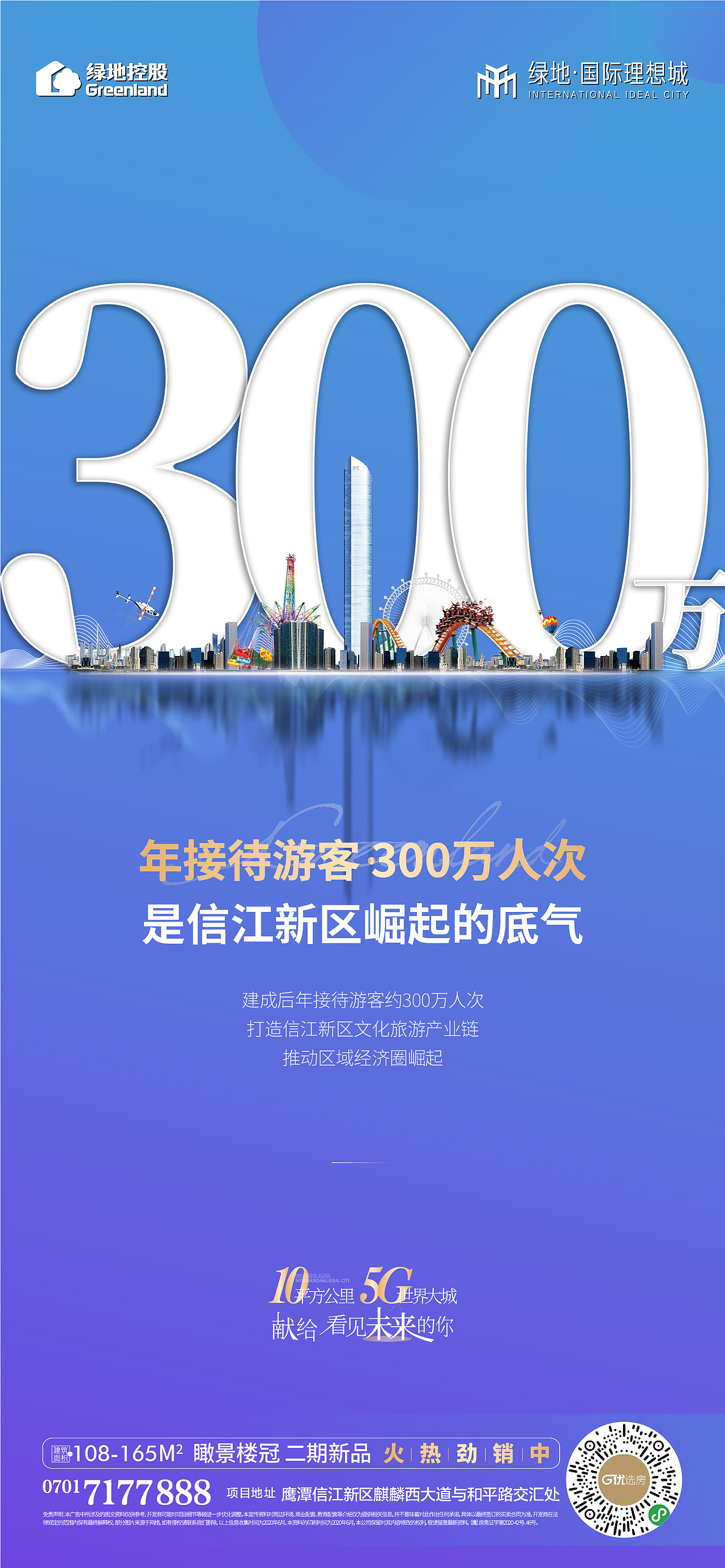 近期刷屏（图ZMjI1NzIxNzQ4） - 海报 - 站酷设计师胡1然原创素材 - 站酷ZCOOL