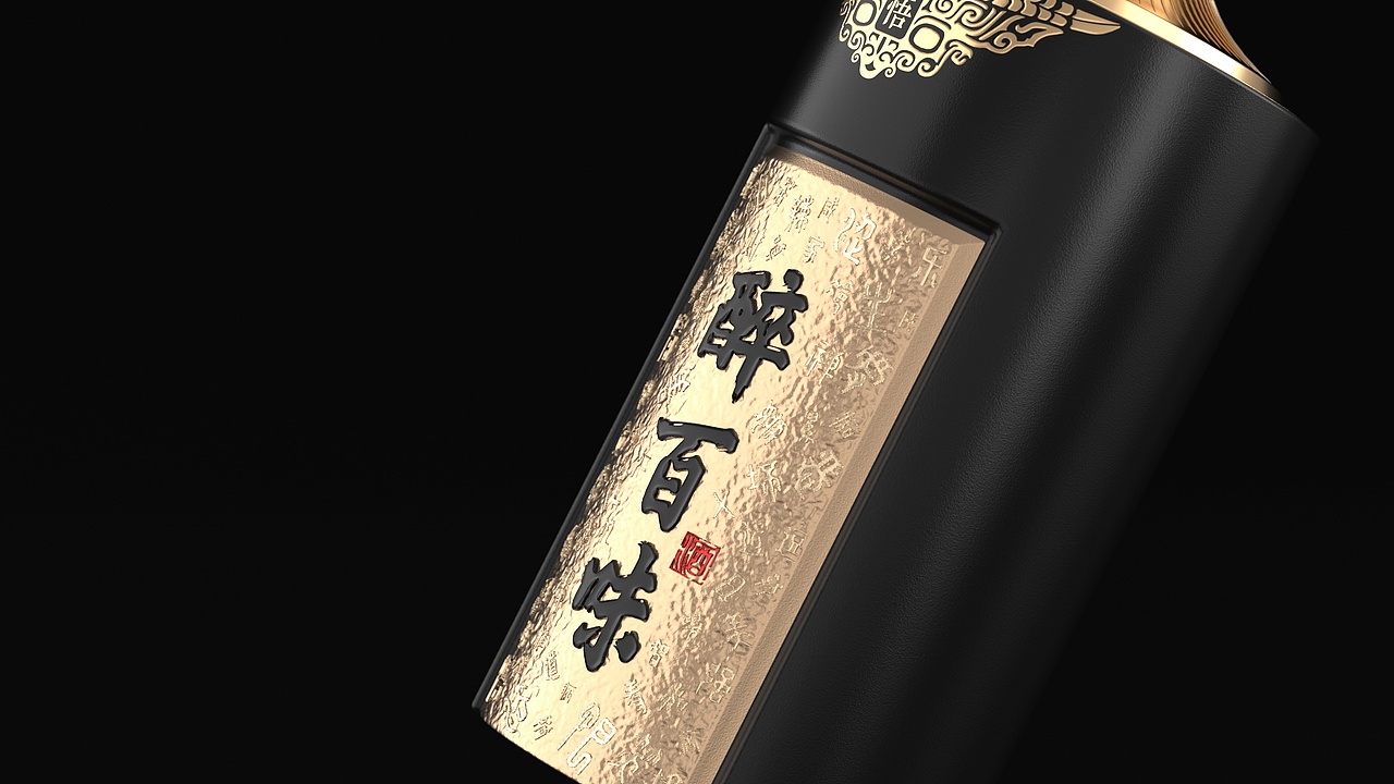 酒包装效果图渲染合集-2022(3)