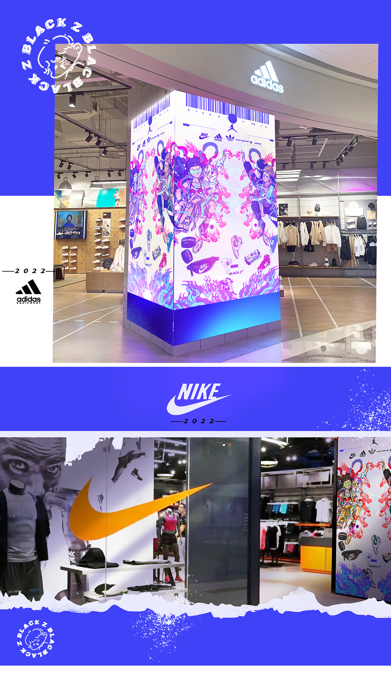 l 商业插画 x NIKE x ADIDAS l