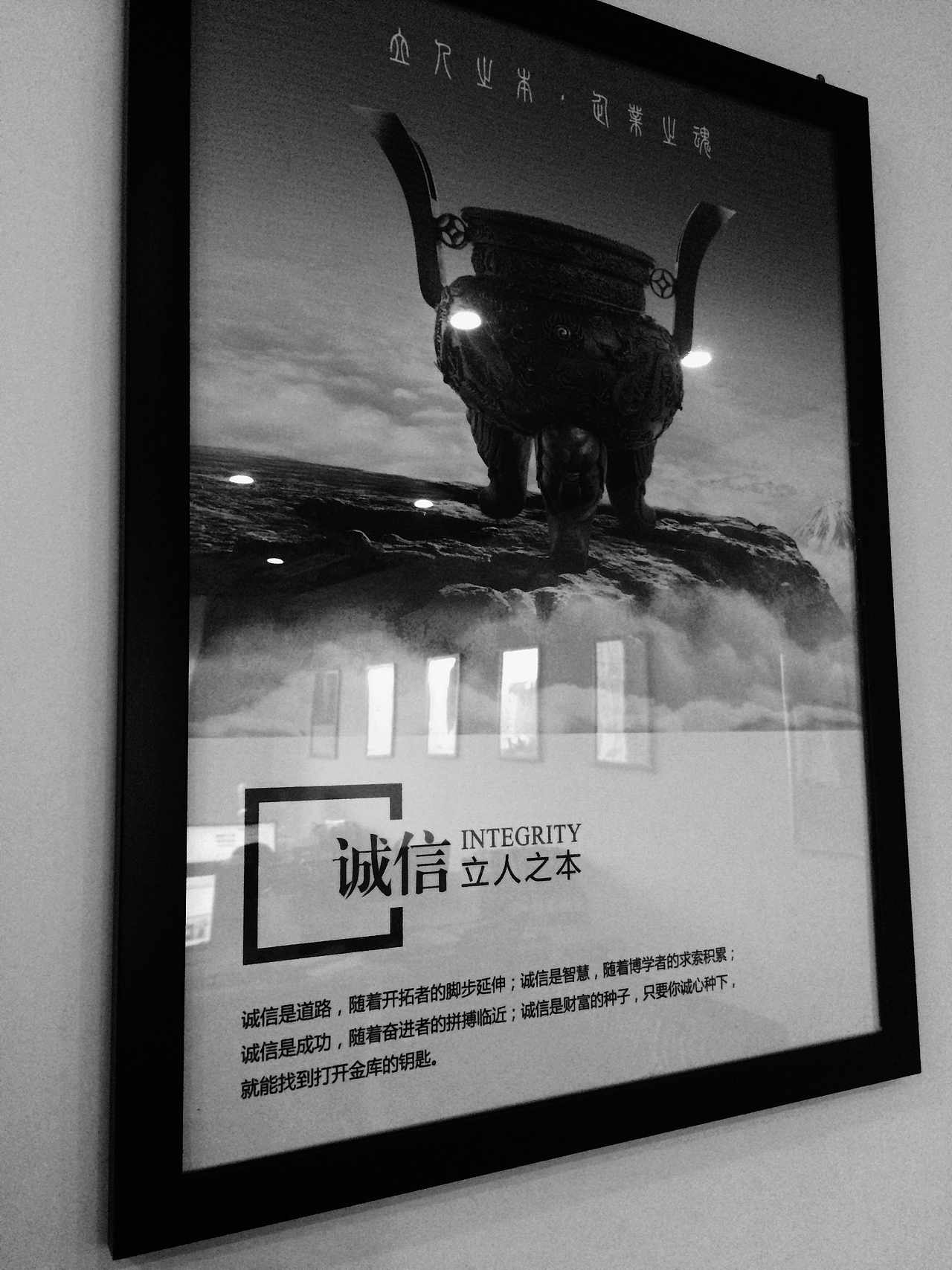 【企业文化】-墙画展示（图ZNDk3ODkzMDg=） - 宣传物料 - 站酷设计师上本品牌设计原创素材 - 站酷ZCOOL