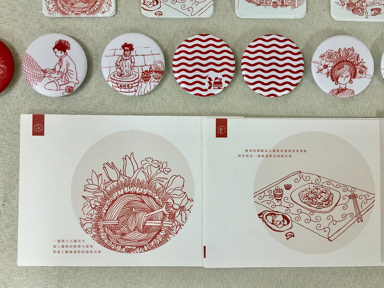 毕业设计-渔村生活-蟳埔（图ZNjcxNjU1MDQ=） - 其他平面 - 站酷设计师Ternip原创素材 - 站酷ZCOOL