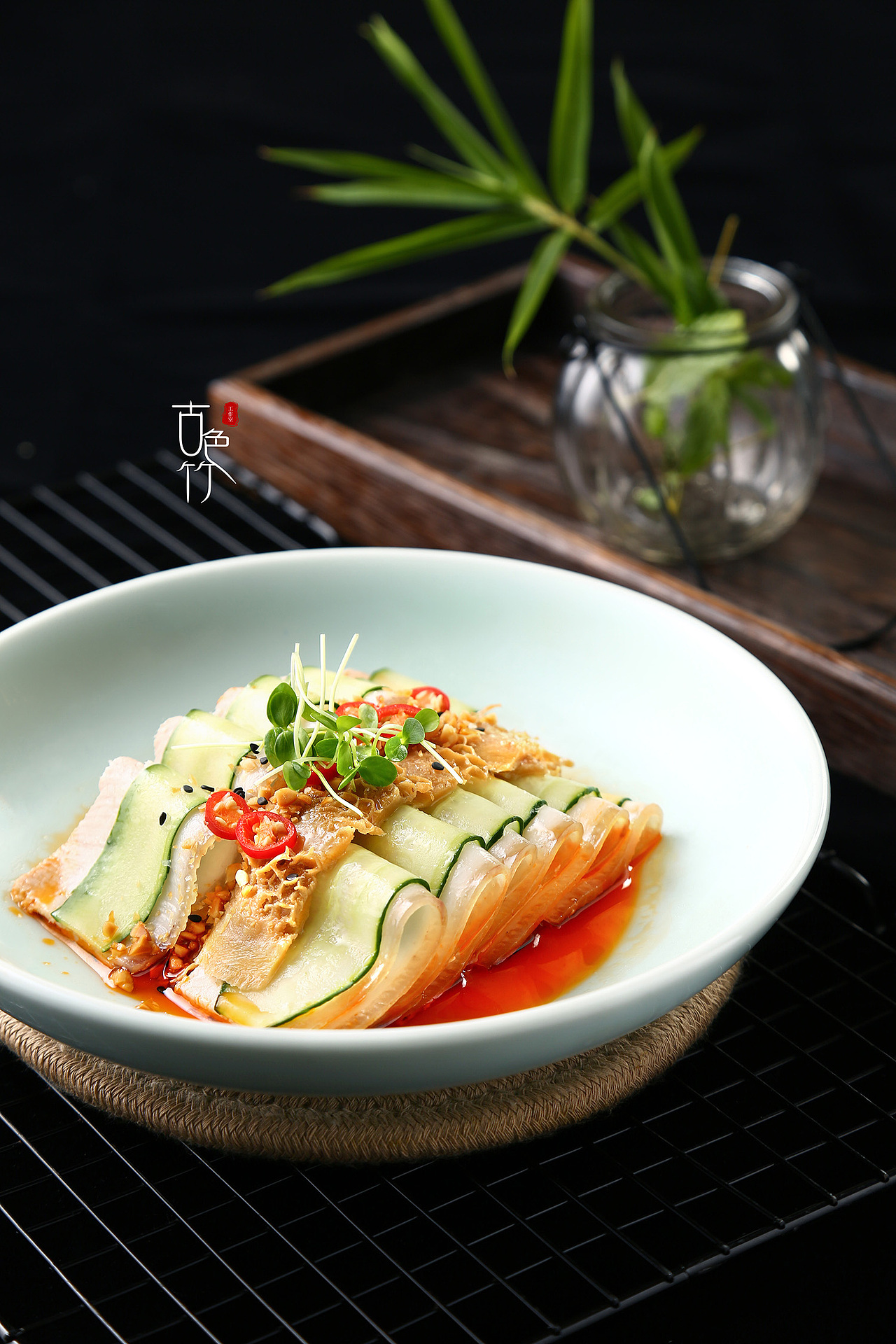 古色竹美食摄影今天来点酸爽的