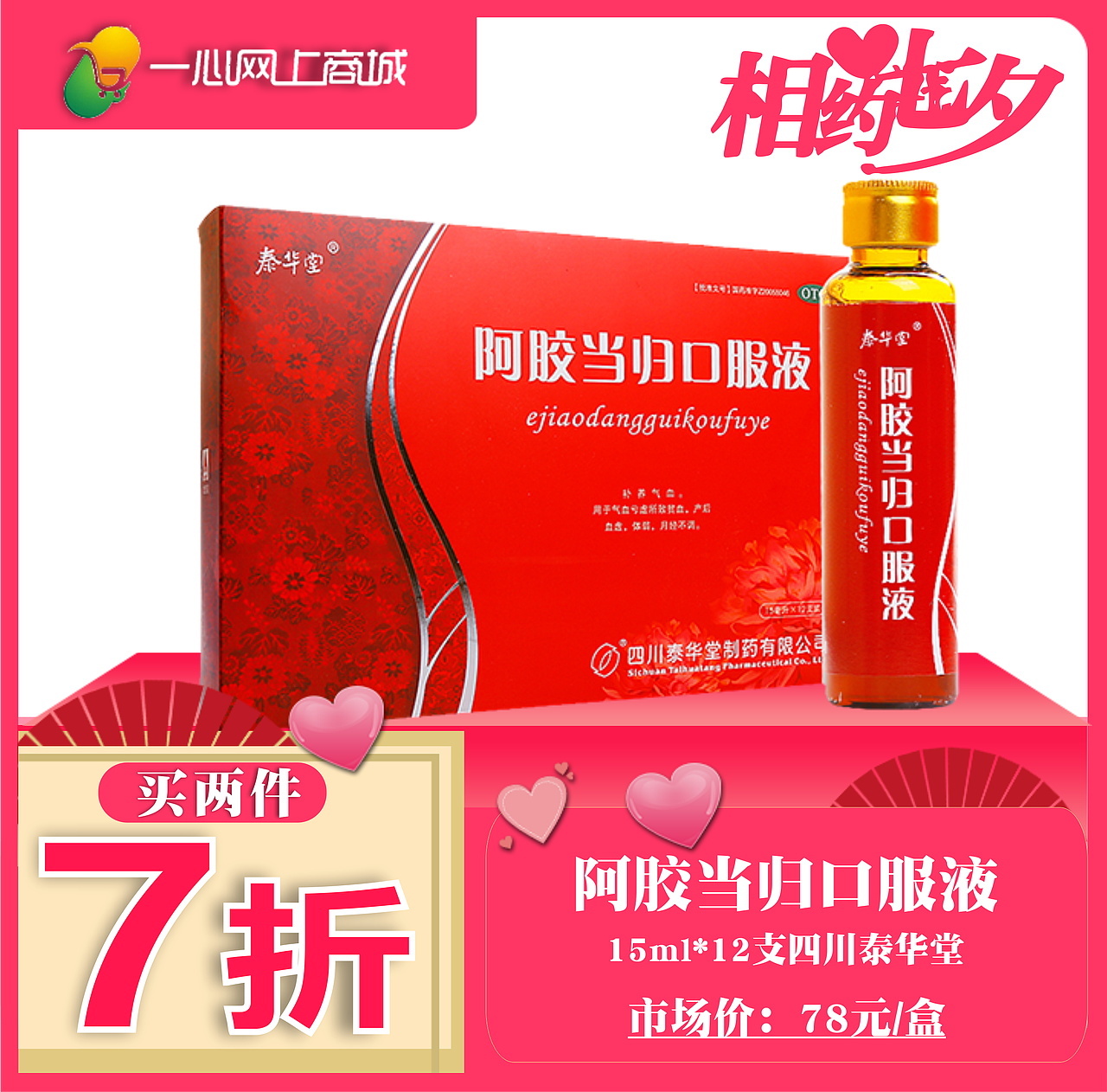 一心医药集团工作海报（图ZMjMyNDgzMTM2） - 宣传物料 - 站酷设计师冰一抹茶原创素材 - 站酷ZCOOL