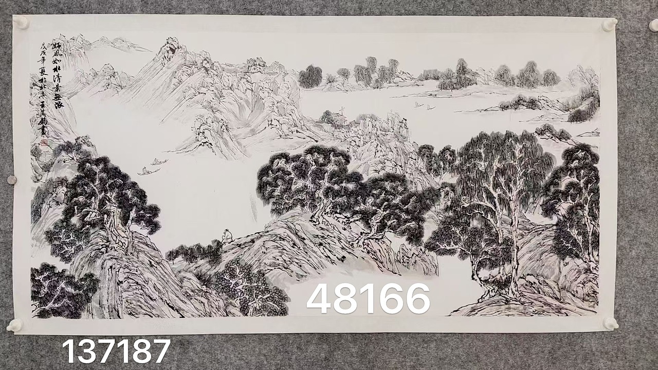 王其钧山水画作品收藏价值13718748166