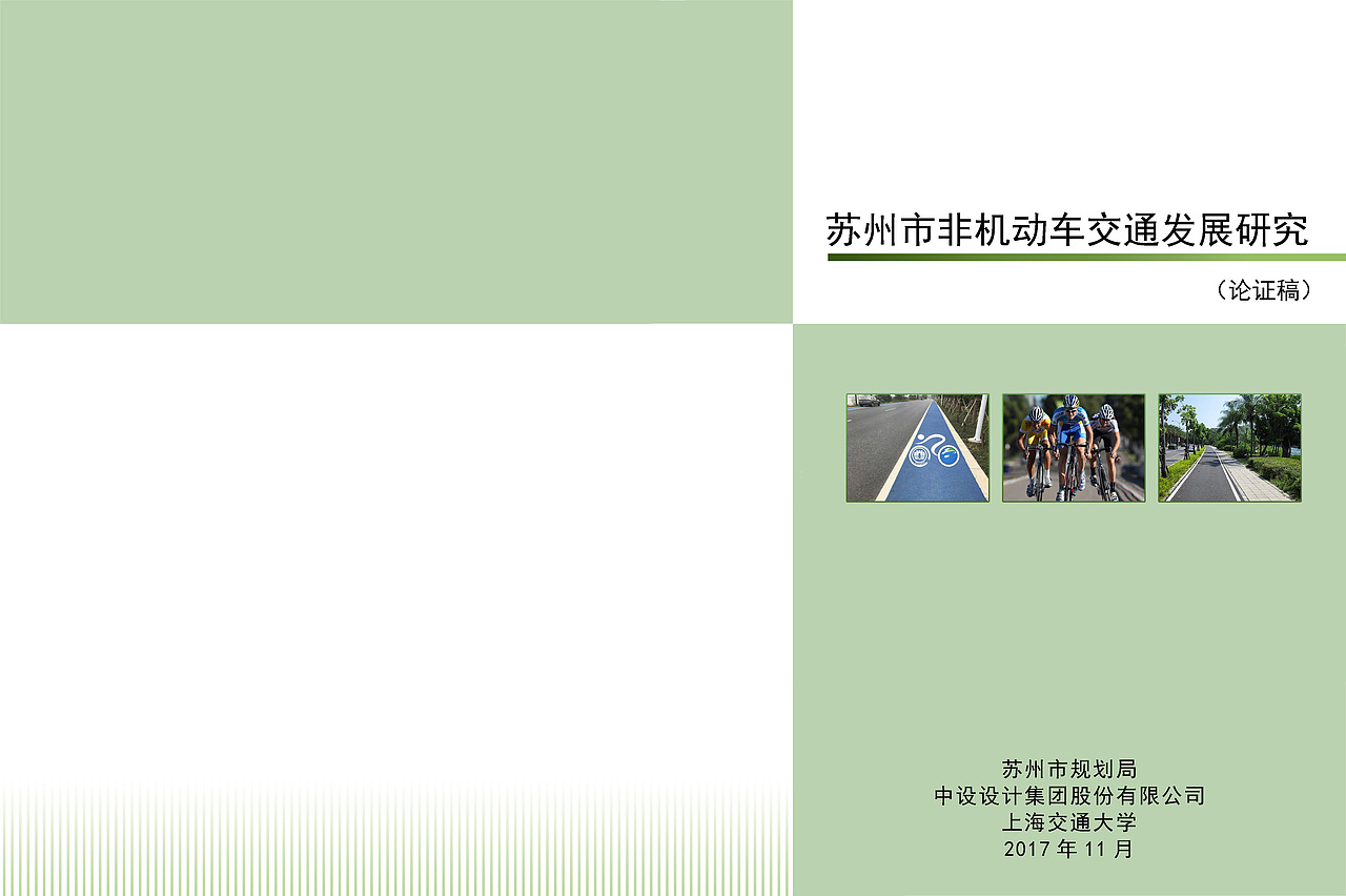 项目图集封面设计（图ZOTYzNzc4MjQ=） - 书籍/画册 - 站酷设计师一分之二原创素材 - 站酷ZCOOL